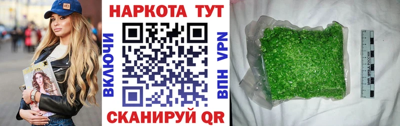 Наркота Надым КОКАИН АМФЕТАМИН Мефедрон Гашиш Бошки Шишки