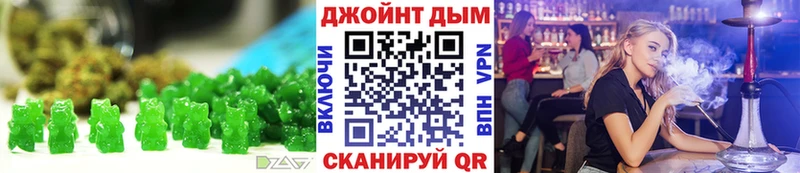 маркетплейс наркотические препараты  Надым  Печенье с ТГК марихуана 