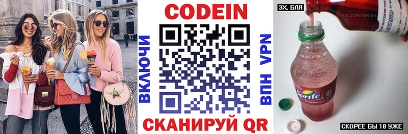blacksprut ссылка  Надым  Codein напиток Lean (лин)  что такое  