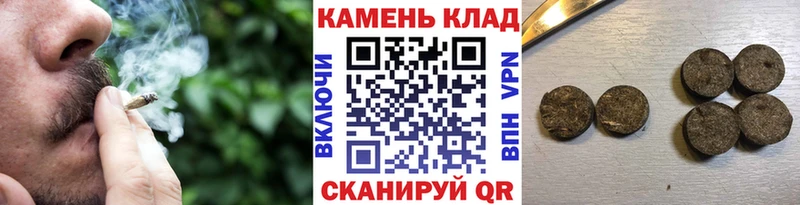 дарнет шоп  Надым  ГАШИШ Изолятор 