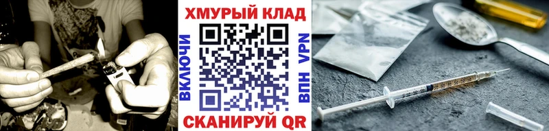 Героин герыч  Надым 