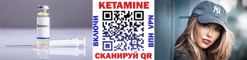 купить наркотик shop телеграм КЕТАМИН ketamine Надым