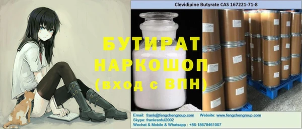 гидра Беломорск