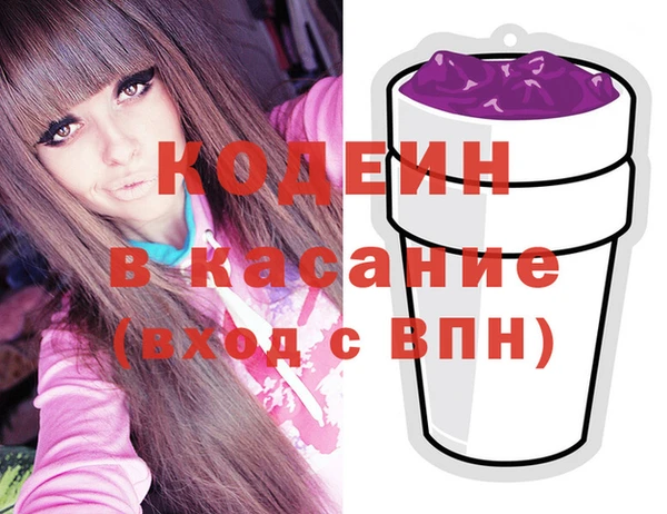 гидра Беломорск