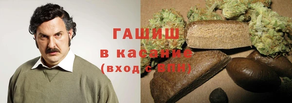 гидра Беломорск