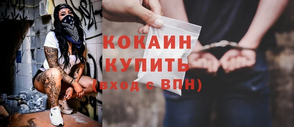 гидра Беломорск