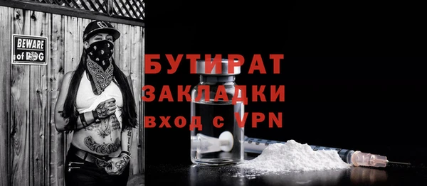гидра Беломорск