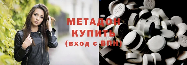 гидра Беломорск
