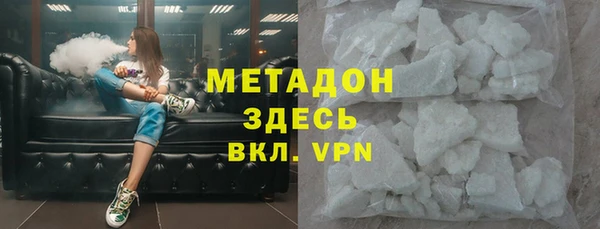 гидра Беломорск
