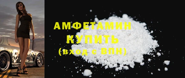 гидра Беломорск