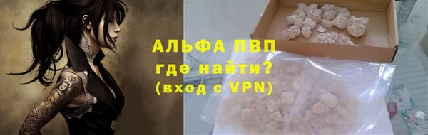 гидра Беломорск