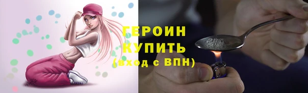 гидра Беломорск