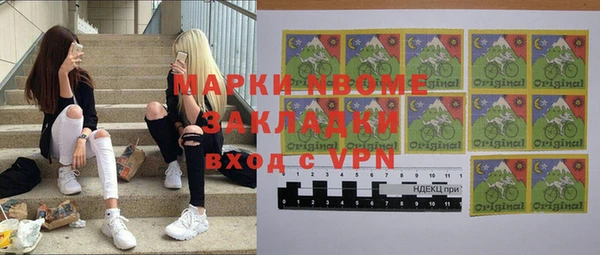 гидра Беломорск