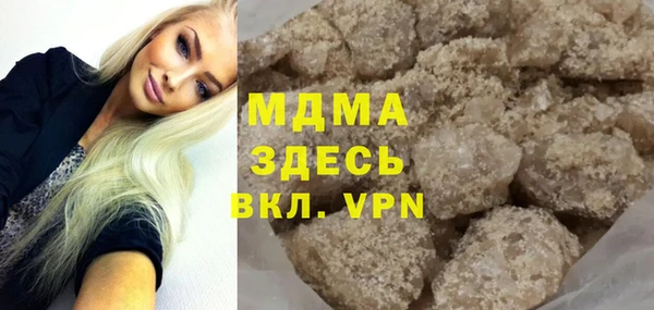 mix Белокуриха
