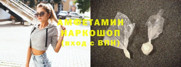 mix Белокуриха
