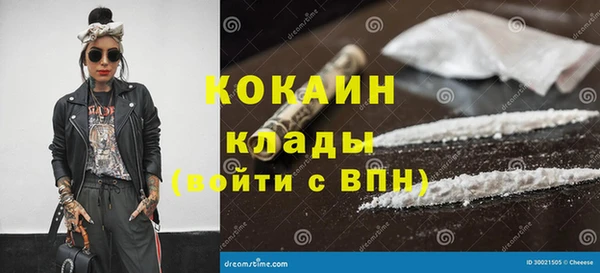 mix Белокуриха