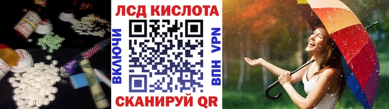 Лсд 25 экстази кислота  KRAKEN зеркало  Надым 