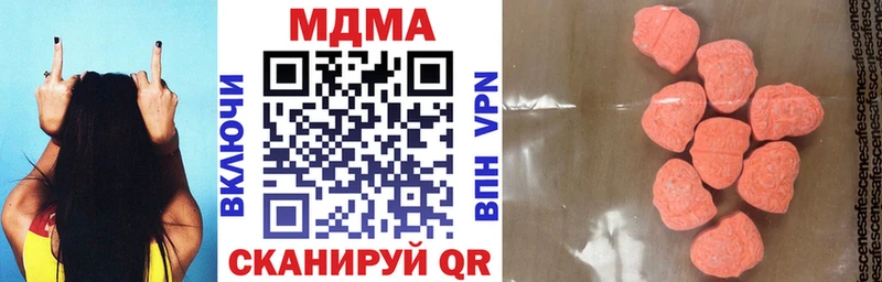 kraken ONION  магазин продажи   Надым  MDMA кристаллы 
