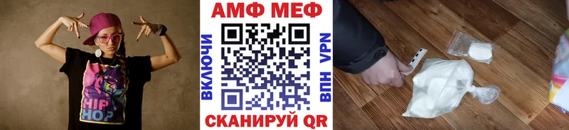 МЕТАМФЕТАМИН витя  Надым 