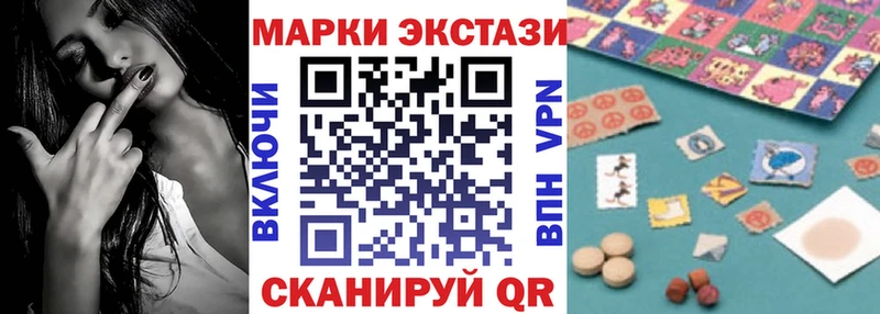Наркотические марки 1,5мг Надым