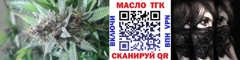 Дистиллят ТГК вейп с тгк  ОМГ ОМГ как зайти  Надым 